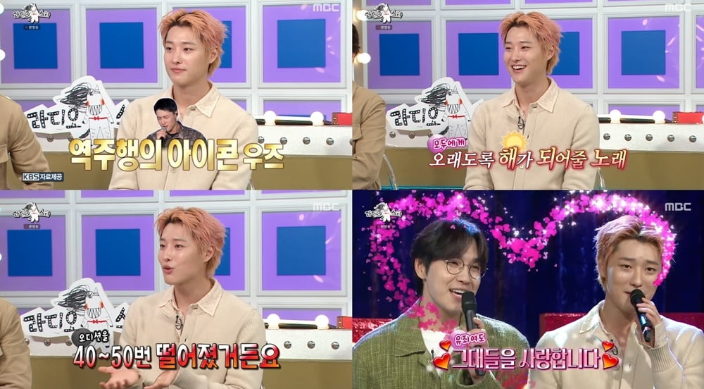 [종합] 옹성우, 결국 사과했다…3살 연하 女배우 말다툼 끝에 눈물, "내 잘못" ('라스')
