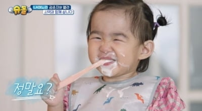 김윤지, 시부모 육아 찬스…'81'세 이상해, 요거트 범벅된 손녀에 '활짝' ('슈돌')