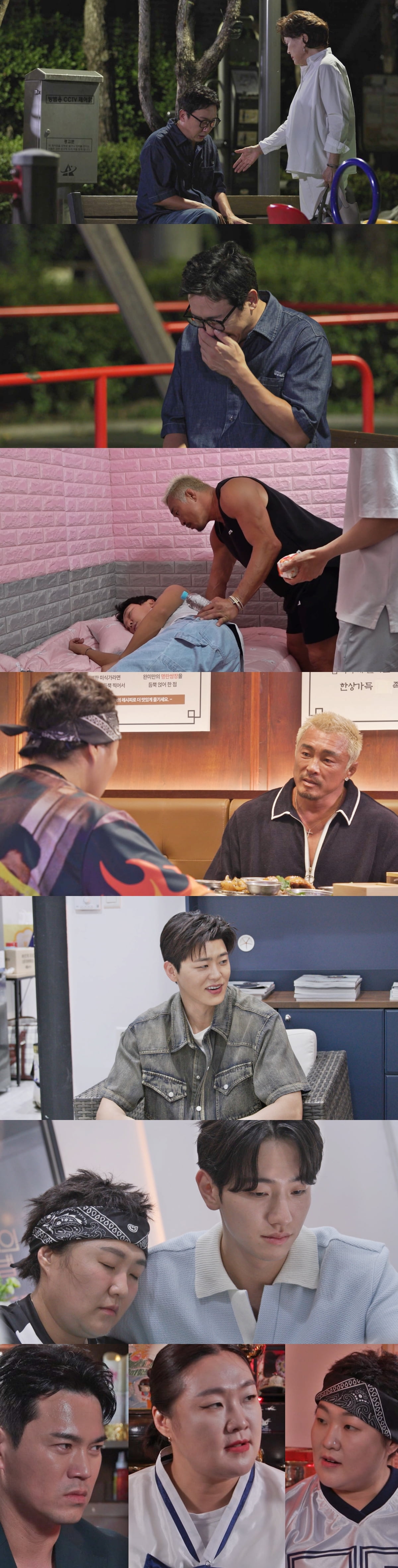 / 사진=SBS ‘한탕 프로젝트-마이 턴’