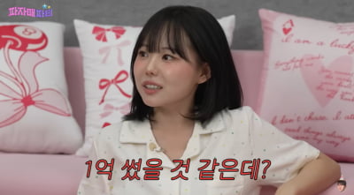 '37kg' 홍영기 "출산 후 미모 관리에 1억, 코 재수술에만 1천만원" ('파자매파티')