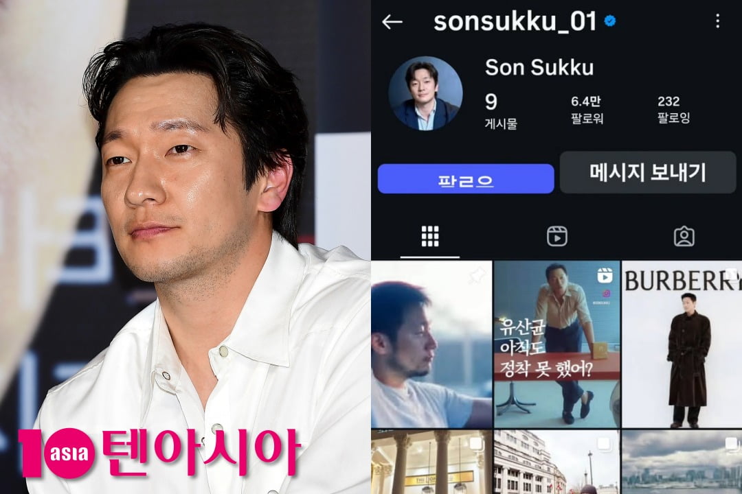 손석구, 6만 팔로워 거느린 사칭범에 직접 경고…"블루 배지 내려"
