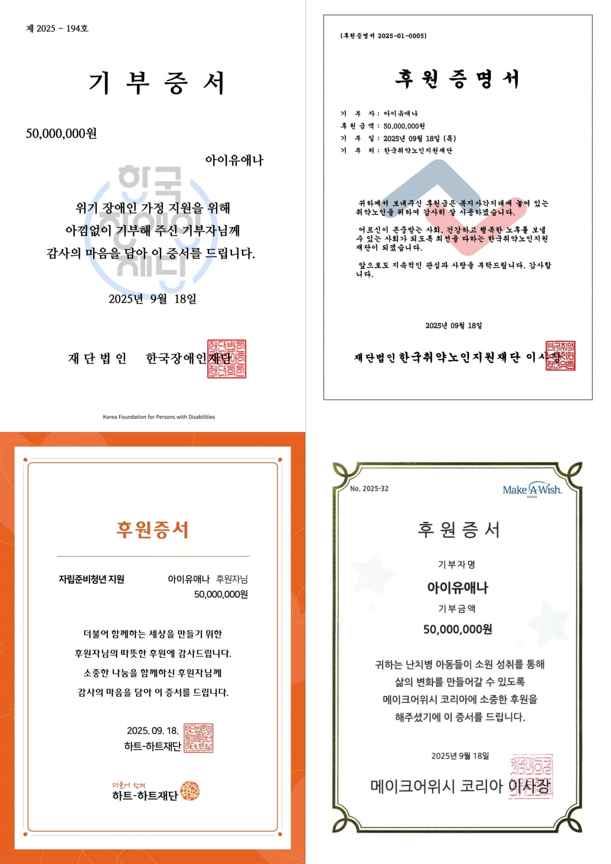 사진 제공=EDAM엔터테인먼트