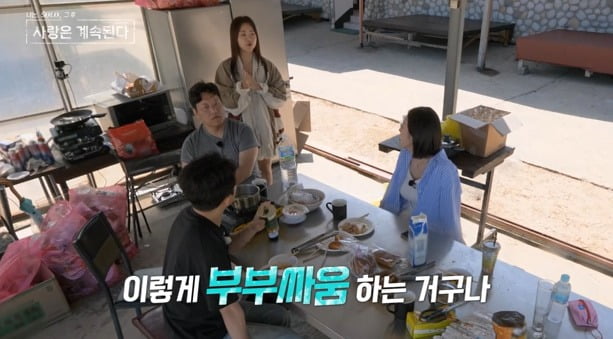 사진제공=SBS Plus, ENA 