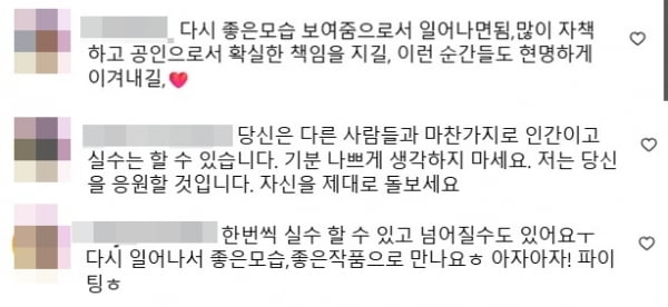 사진=윤지온 SNS