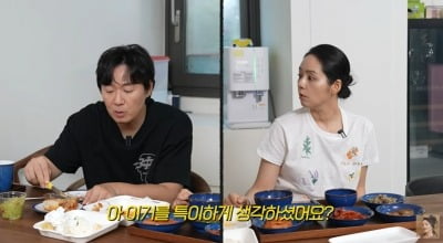[종합] 한가인, ♥연정훈과 '따로 밥상' 이유…"복잡한 드라마가 있어" ('자유부인')