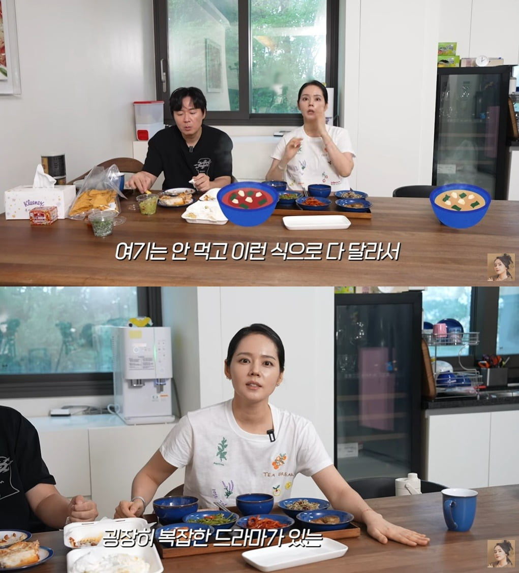 사진 = 유튜브 채널 '자유부인 한가인' 캡처