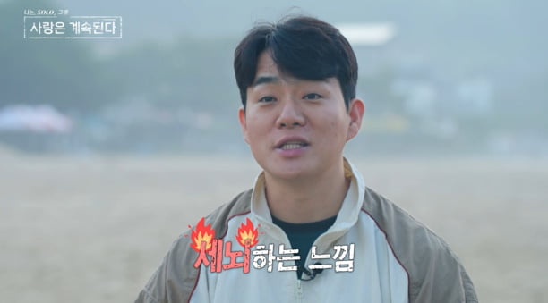 '0표' 24기 옥순, 밑천 다 드러났다…흑화 플러팅에도 "진정성 떨어져" ('나솔사계')[종합]