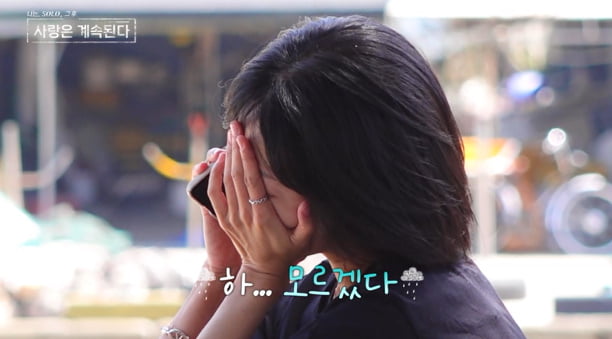 '0표' 24기 옥순, 밑천 다 드러났다…흑화 플러팅에도 "진정성 떨어져" ('나솔사계')[종합]