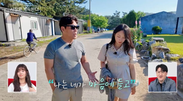 '0표' 24기 옥순, 밑천 다 드러났다…흑화 플러팅에도 "진정성 떨어져" ('나솔사계')[종합]