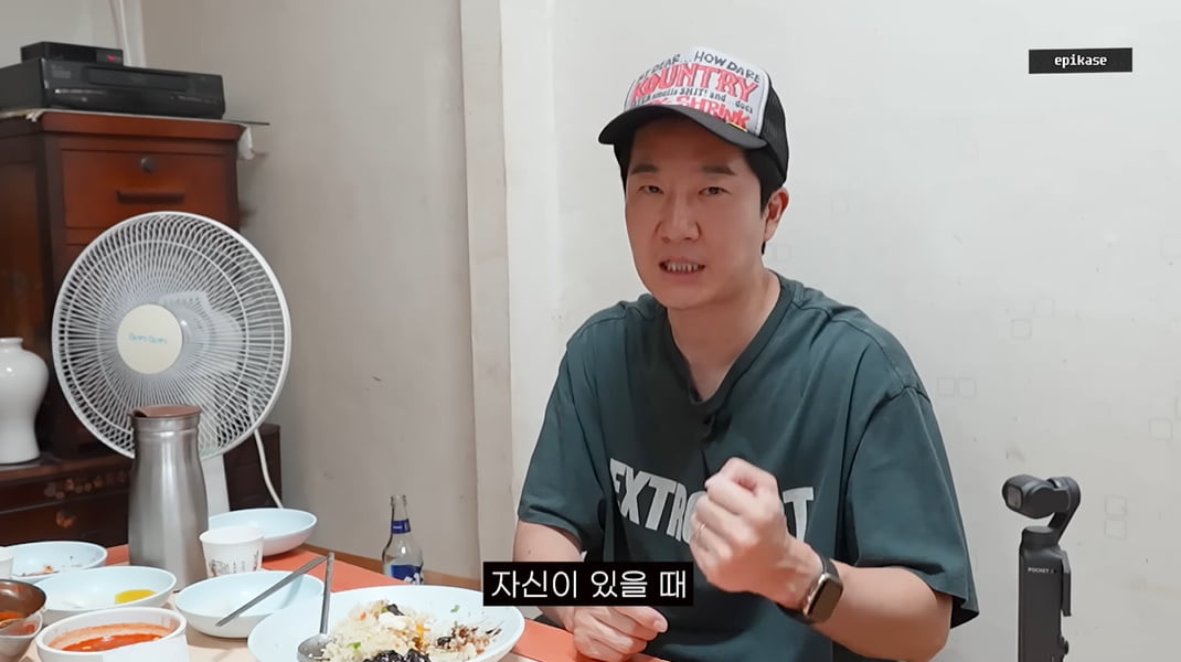 /사진 = 에픽하이 유튜브
