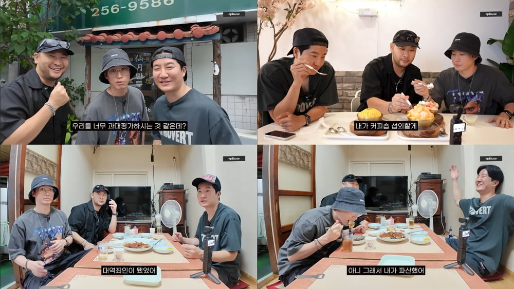 /사진 = 에픽하이 유튜브