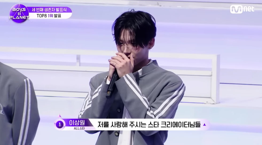 사진=Mnet