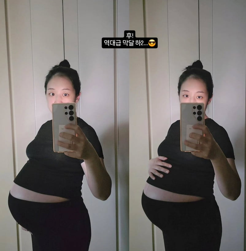 사진=박보미 SNS