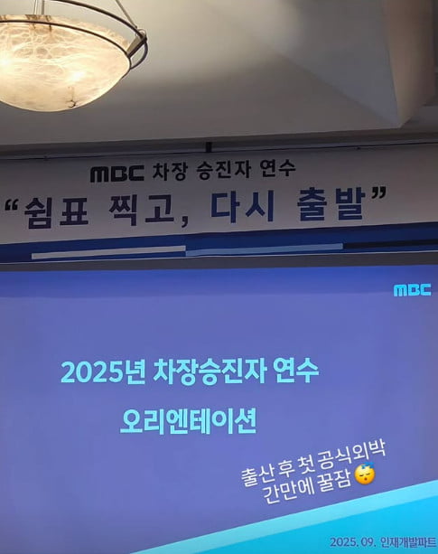 사진=차예린 아나운서 SNS