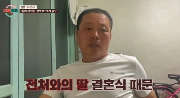 사진제공=JTBC