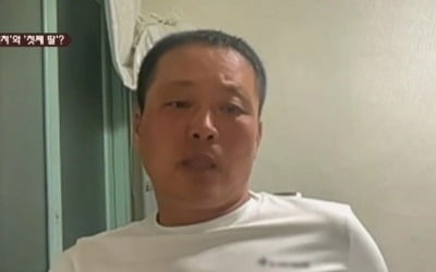 "재산 85% 넘겨"…딸 친자검사한 中남편, 전처 딸에는 1000만원 송금 ('이숙캠')[종합]