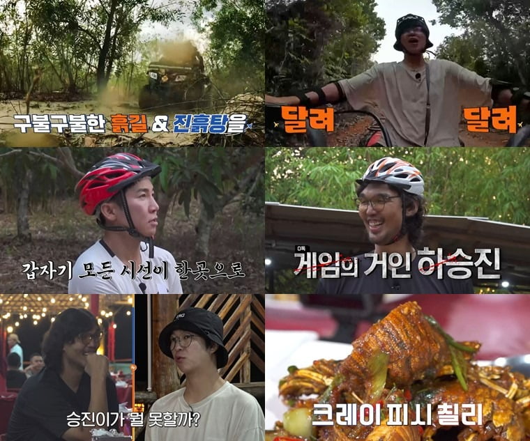 사진제공=채널S