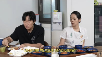 한가인, ♥연정훈과 밥도 따로 먹는 이유 직접 밝혔다…"동상이몽 식탁" ('자유부인') [종합]