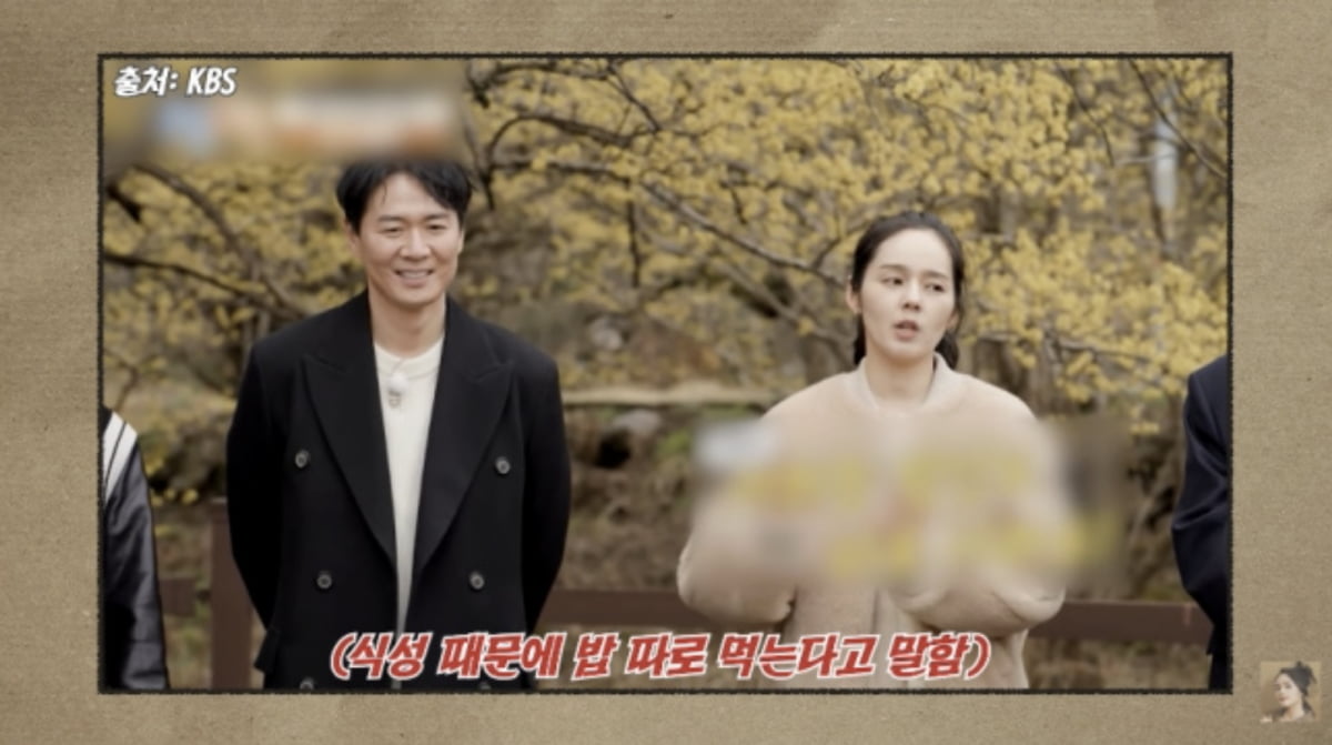 사진=유튜브 채널 '자유부인 한가인'