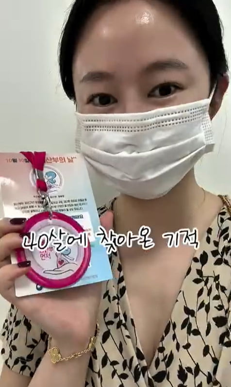 사진=오초희 SNS
