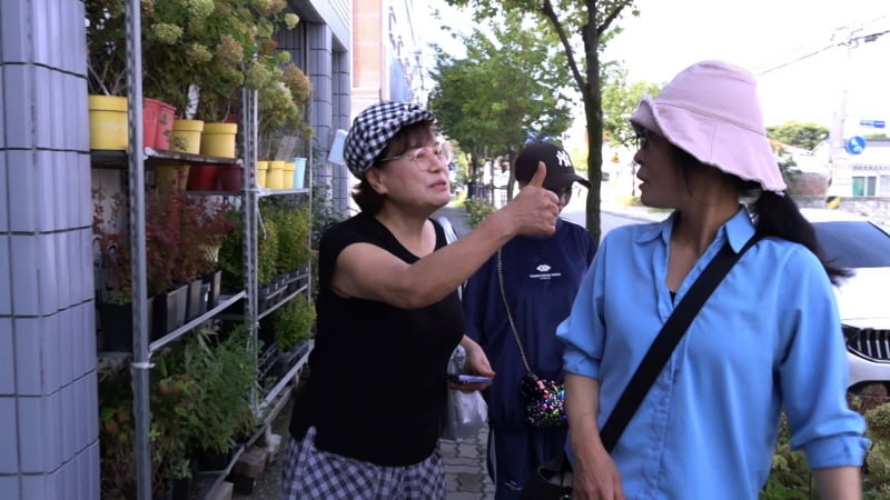 / 사진=KBS2 