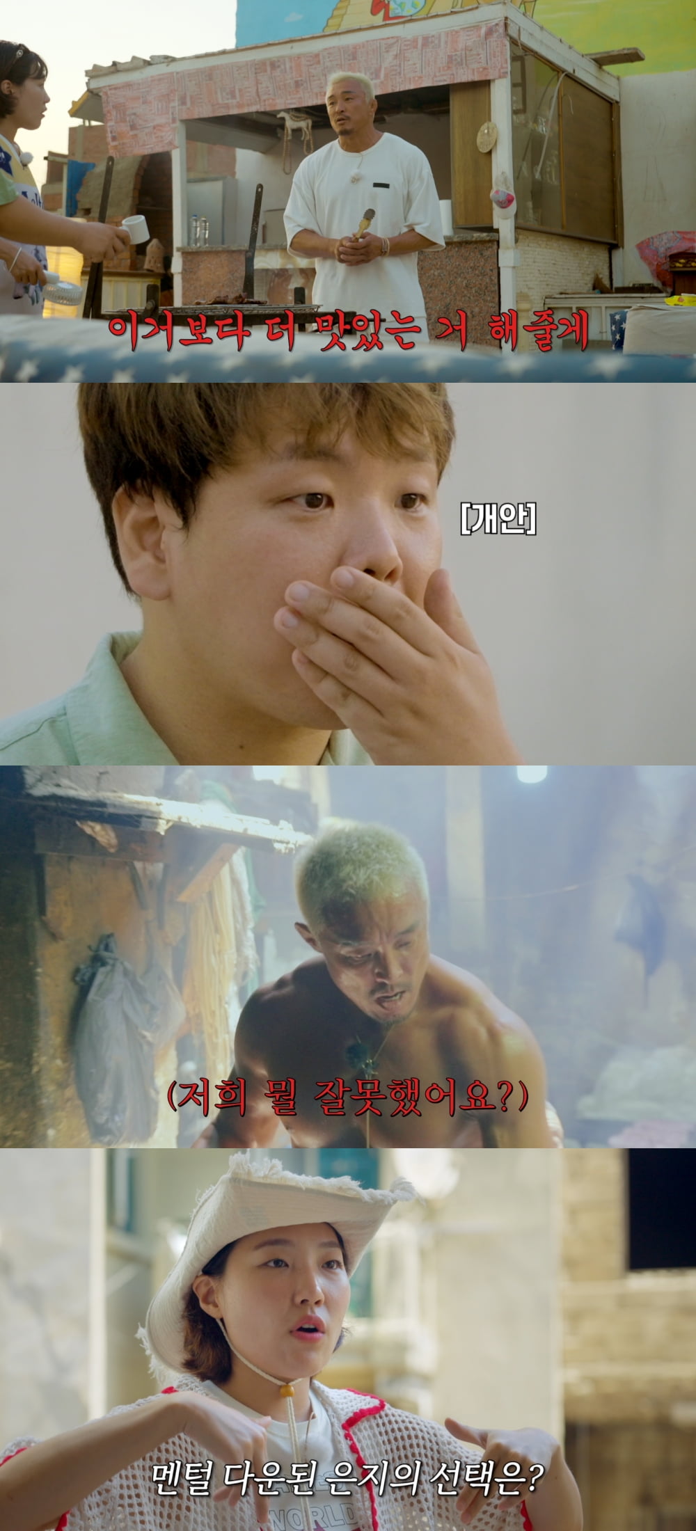 제작진에 돈까지 빌렸다…'日 50억원 대저택' 추성훈, 무슨 일이길래('밥값은해야지')