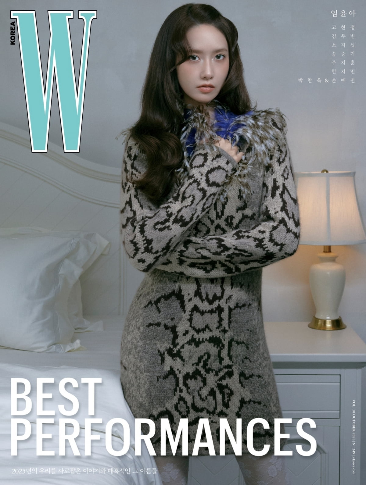 / 사진 제공 - 더블유 코리아(W KOREA)
