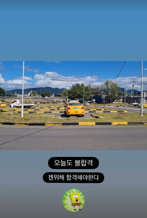 사진=사유리 SNS
