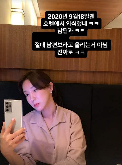 사진=이지혜 SNS