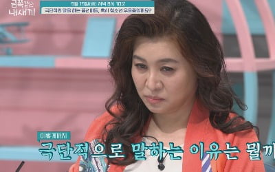 결국 긴급 도움 요청했다…오은영 "극단적인 중2 아들, 아빠가 반드시 해야 해" ('금쪽같은')