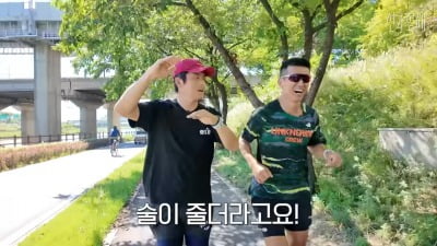 기안84, 알코올 의존증 고백…"독주 일주일에 세 병, 살려고 달렸다" ('션과 함께')