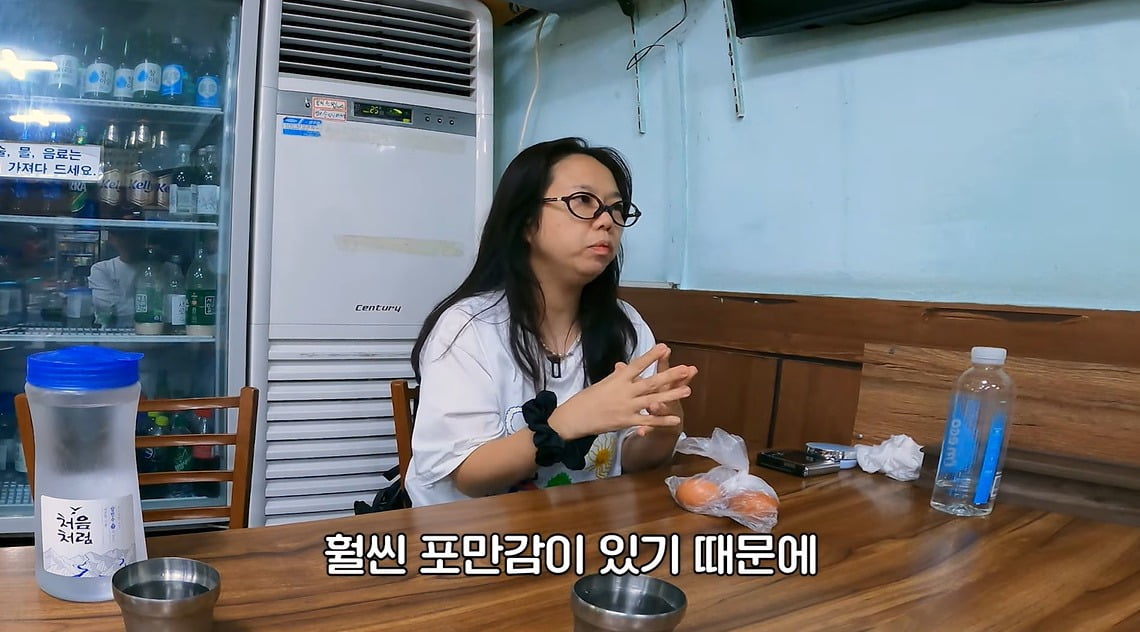 사진 = 유튜브 채널 '홍쓴TV'