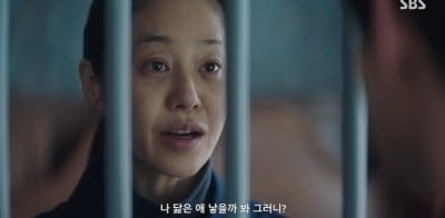 고현정, 며느리 김보라와 첫 만남에 걱정…"애 낳기 싫어한다며" ('사마귀')