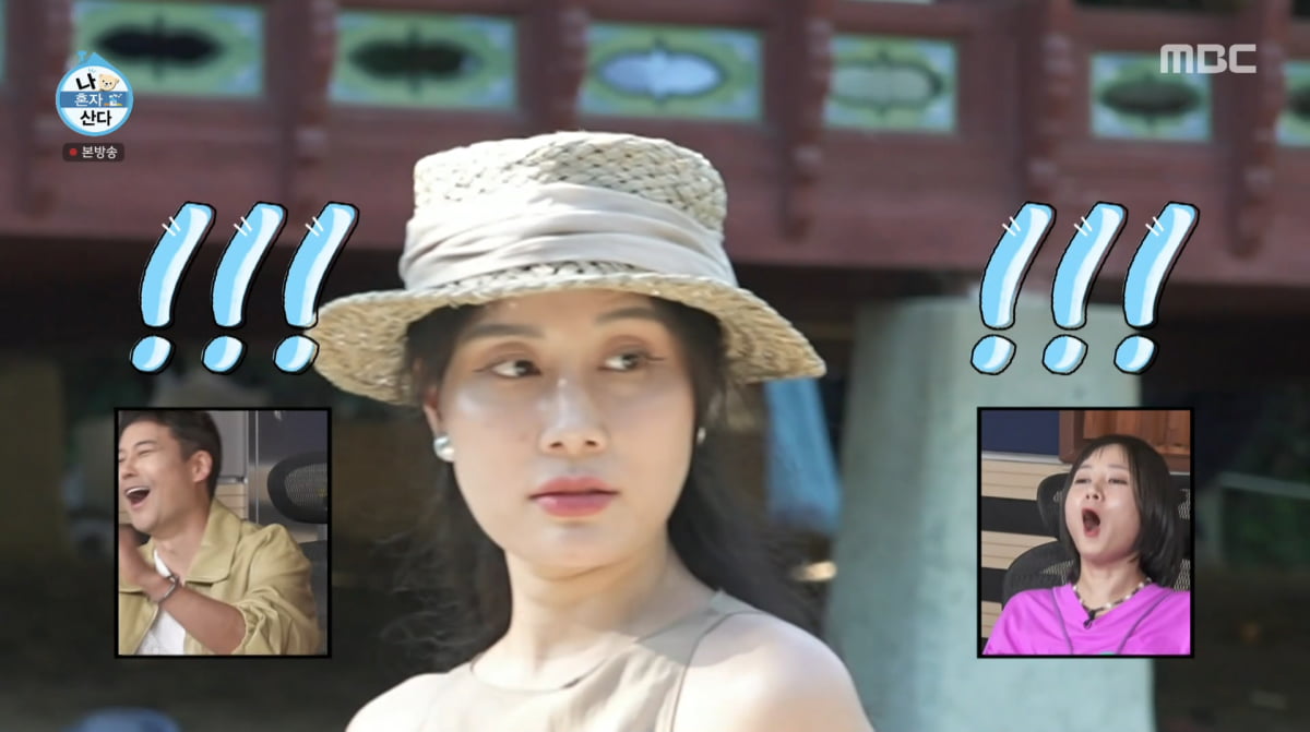 사진=MBC '나 혼자 산다'