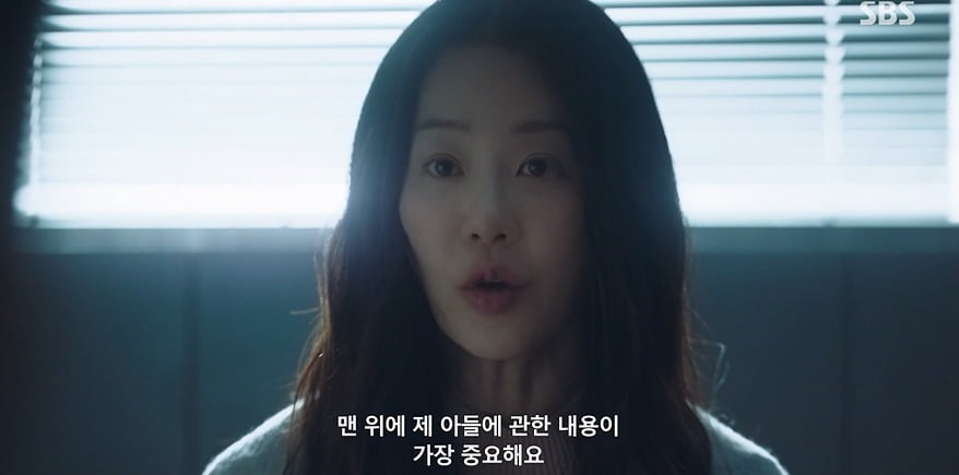 사진 =  SBS '사마귀:살인자의 외출'