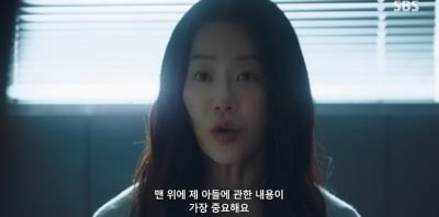 [종합] 고현정, 모든 걸 버리고 아들 지켰다…"널 위협하니까" ('사마귀')