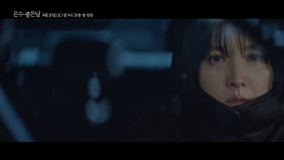 '54세' 이영애, 투자 실패→집 경매 위기…가정 지키기 위한 위험한 선택 ('은수 좋은 날')