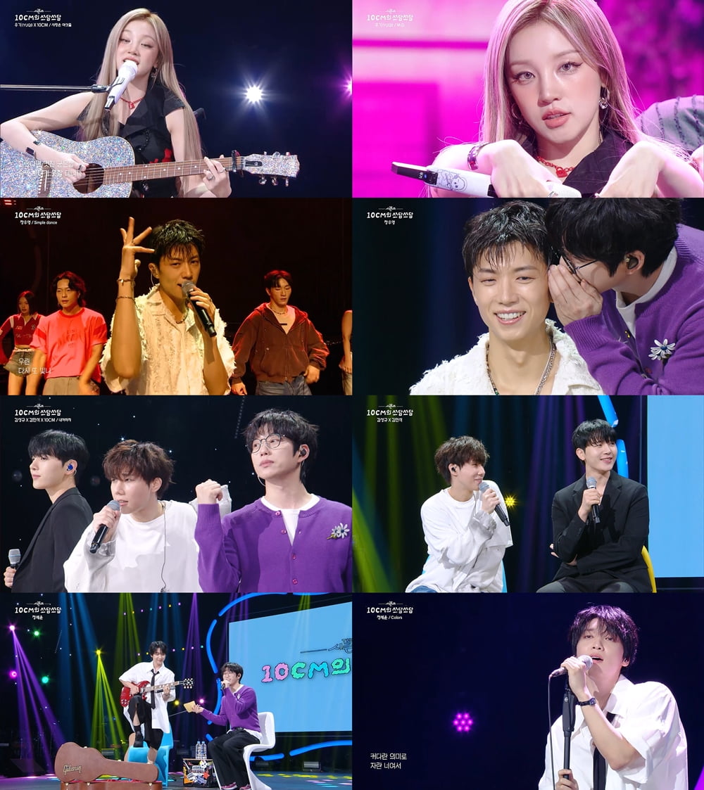 김윤주♥' 십센치 권정열, 미담 또 터졌다…14살 연하 가수에 깜짝 선물, "진짜 받아도 되냐" ('더시즌즈')