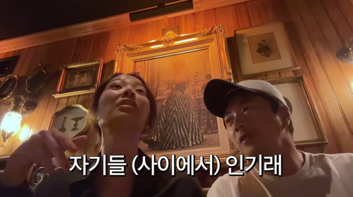 사진=유튜브 'Mrs.뉴저지 손태영'