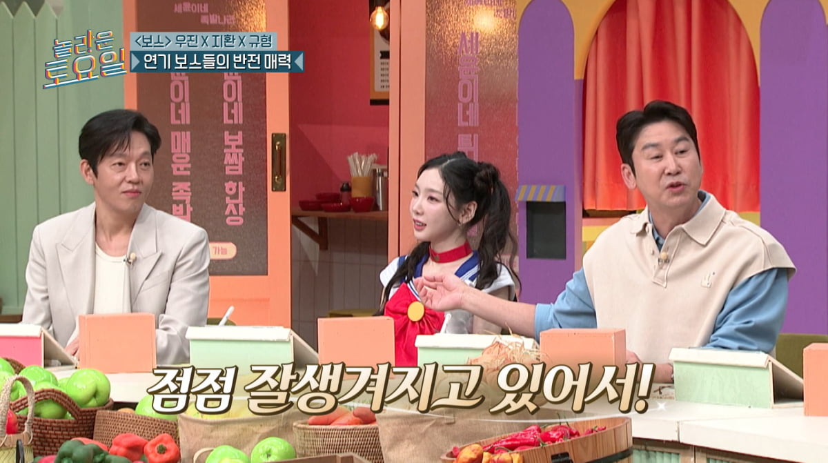 사진=tvN '놀라운 토요일'