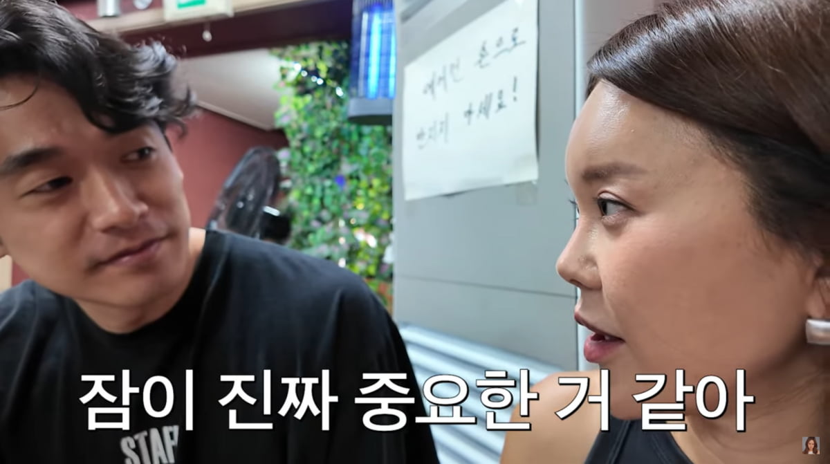 사진=벡지영 유튜브