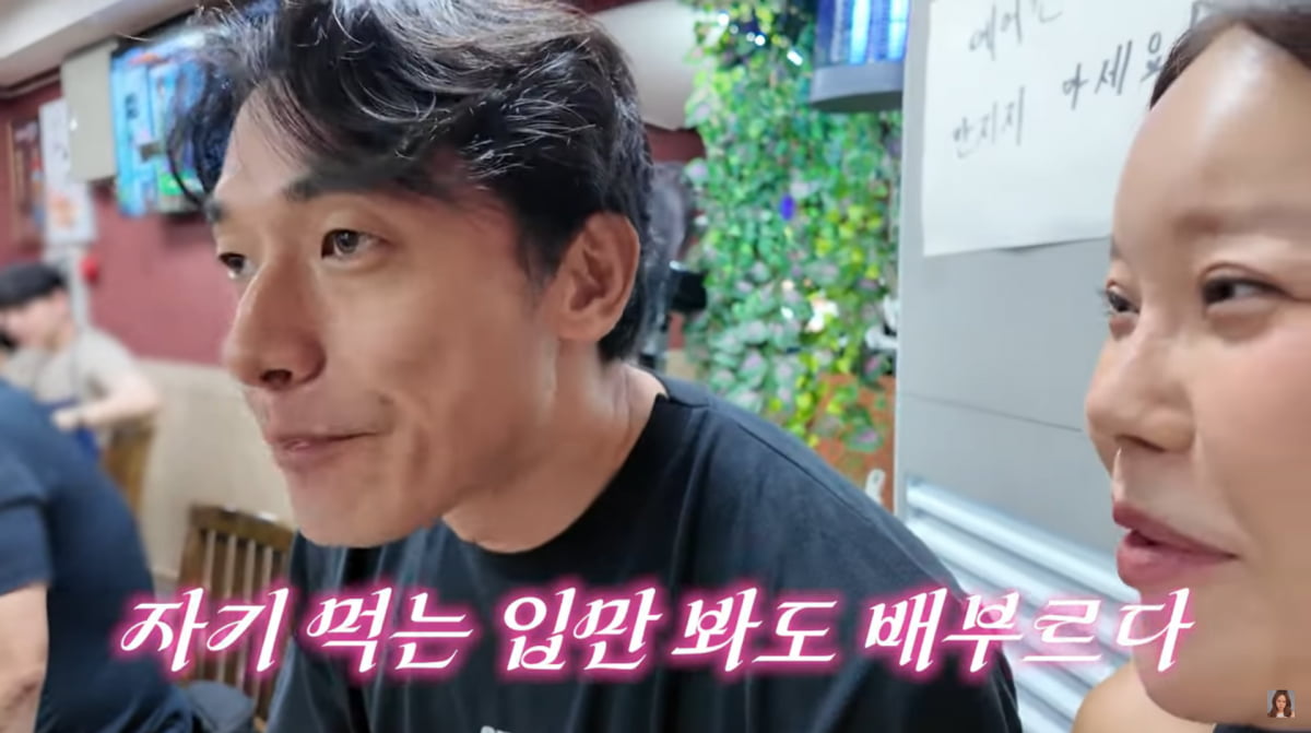사진=벡지영 유튜브