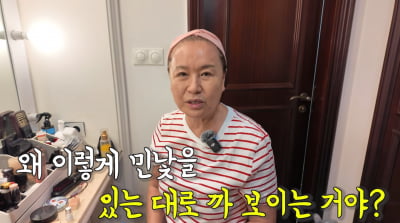 '76세' 박원숙, 잔주름 없는 피부관리법…"10만원 앰플 하루에 다 써"