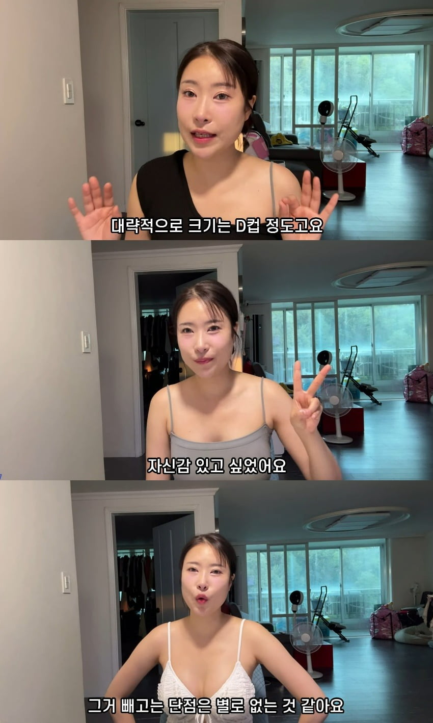 사진 = 유튜브 채널 '영평티비' 캡처