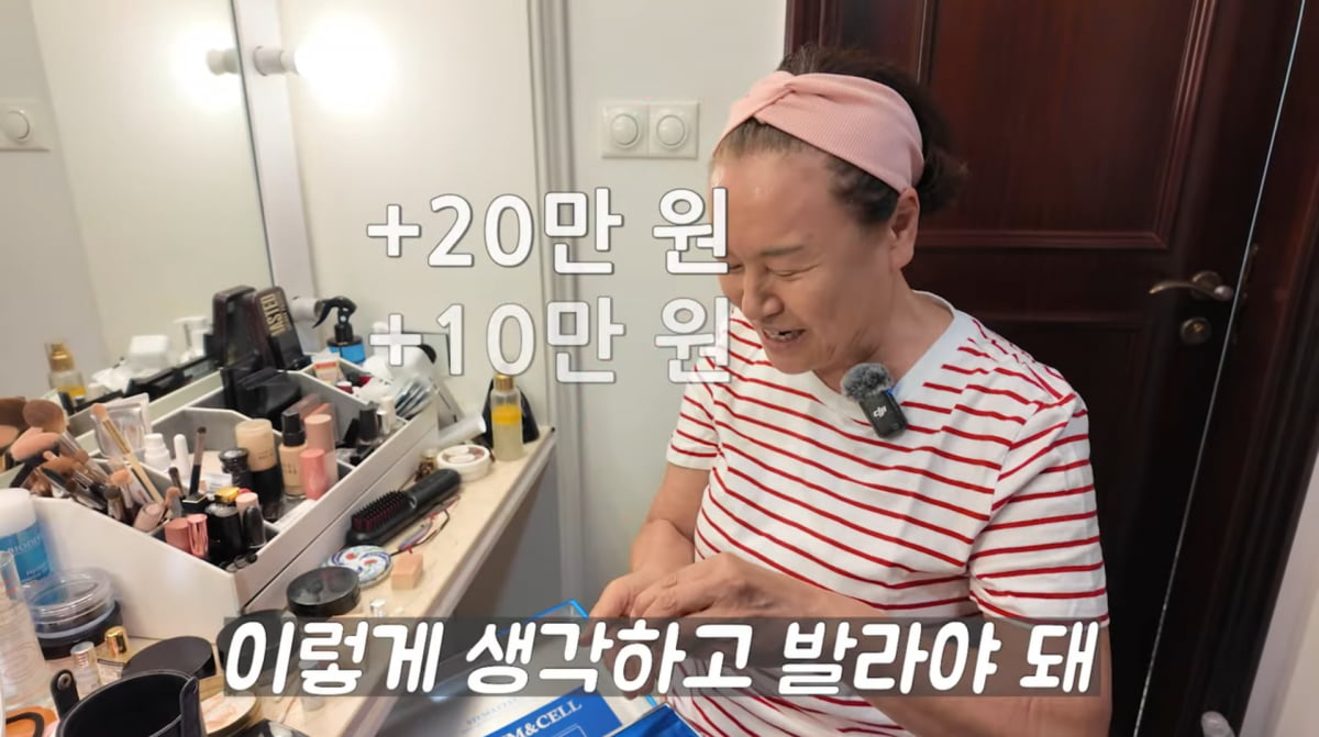 사진=박원숙 유튜브