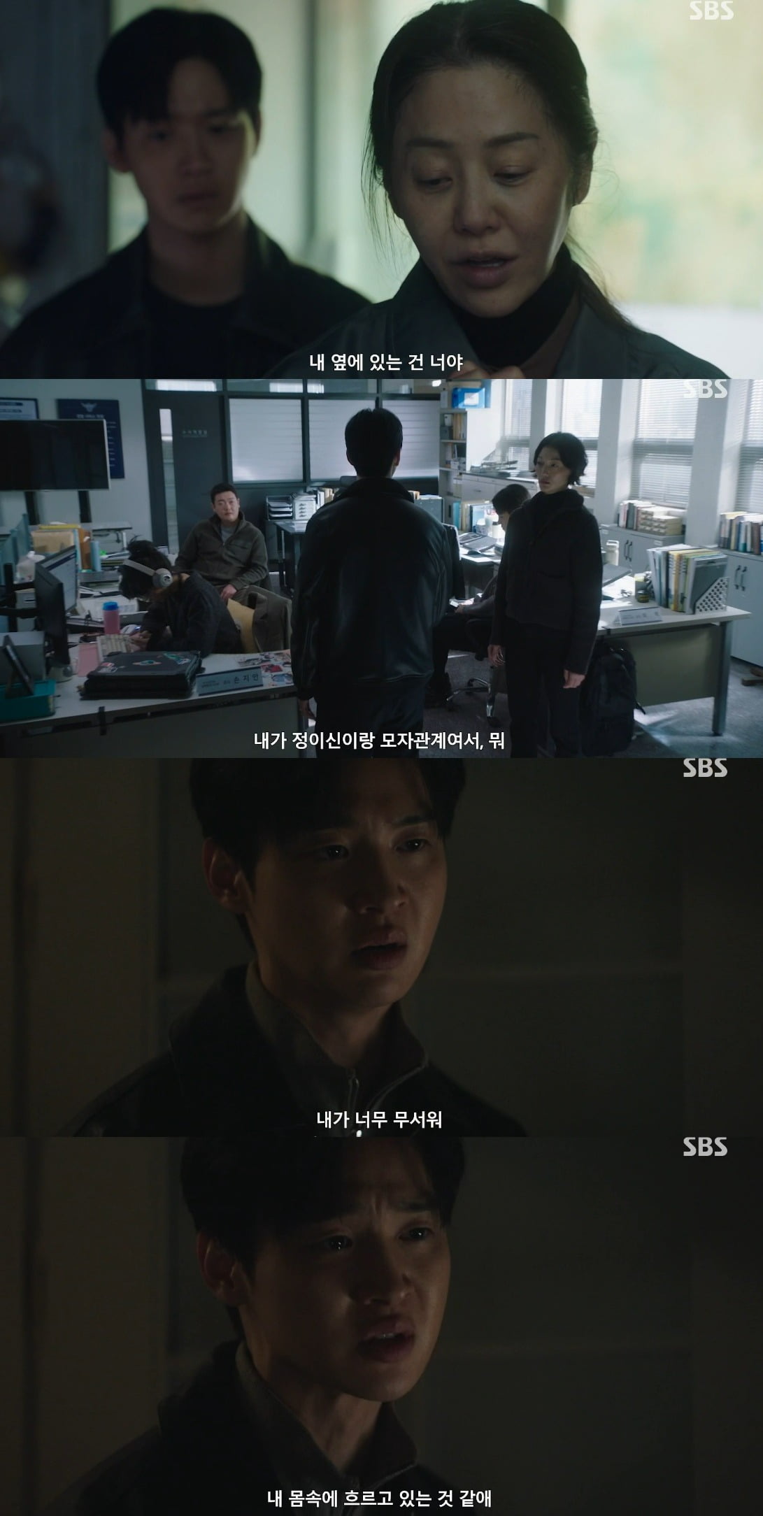 사진 = SBS ‘사마귀: 살인자의 외출’
