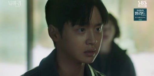 사진 제공 = SBS 금토드라마 ‘사마귀: 살인자의 외출’