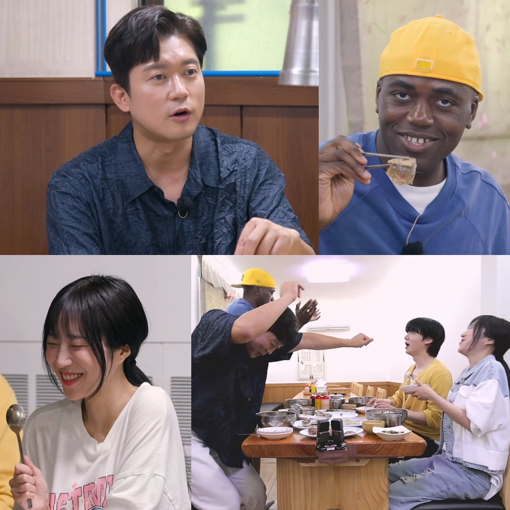 사진 제공='어디로 튈지 몰라'