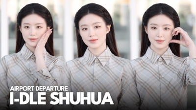 アイドル シュー・ファ、ロンドンファッションウィークのバーバリーファッションショーに出席のため出国