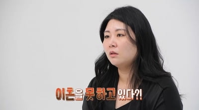 만삭 아내 앞에서 문 부쉈다…"남편 무서워, 이혼 간절" 눈물 호소 ('결혼지옥')